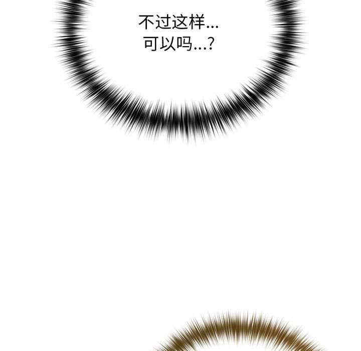 游戏不能这样玩/游戏规则我来定