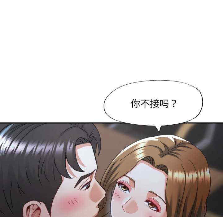 重逢邻家姐姐/已嫁人的她