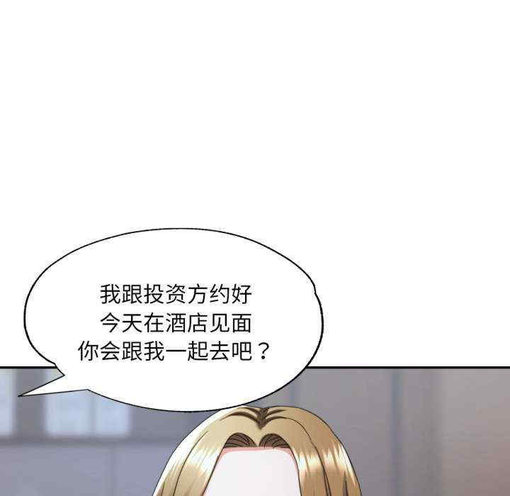 重逢邻家姐姐/已嫁人的她