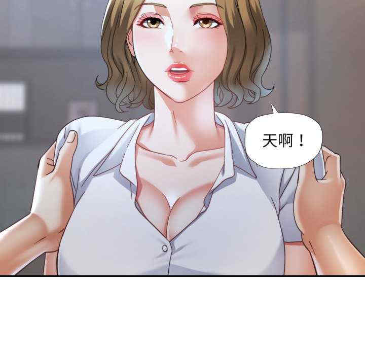 重逢邻家姐姐/已嫁人的她