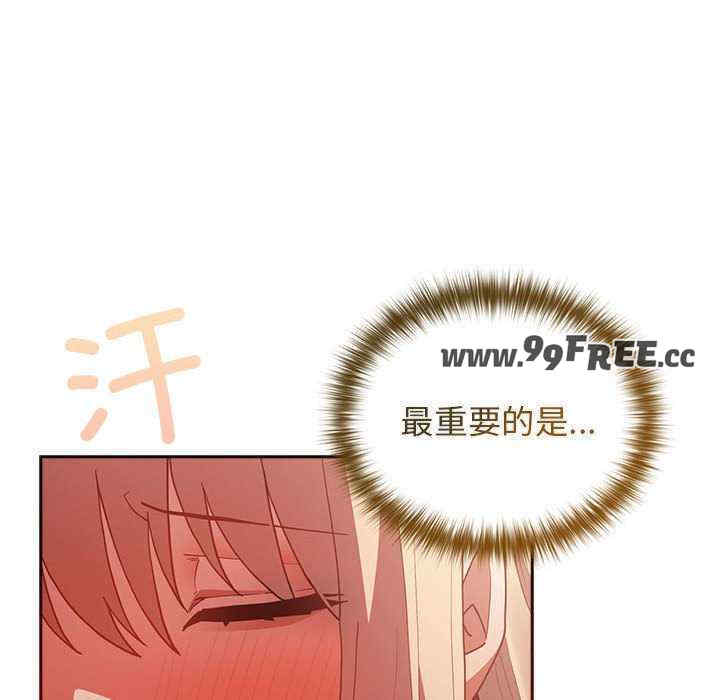 游戏不能这样玩/游戏规则我来定