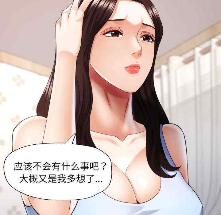 重逢邻家姐姐/已嫁人的她