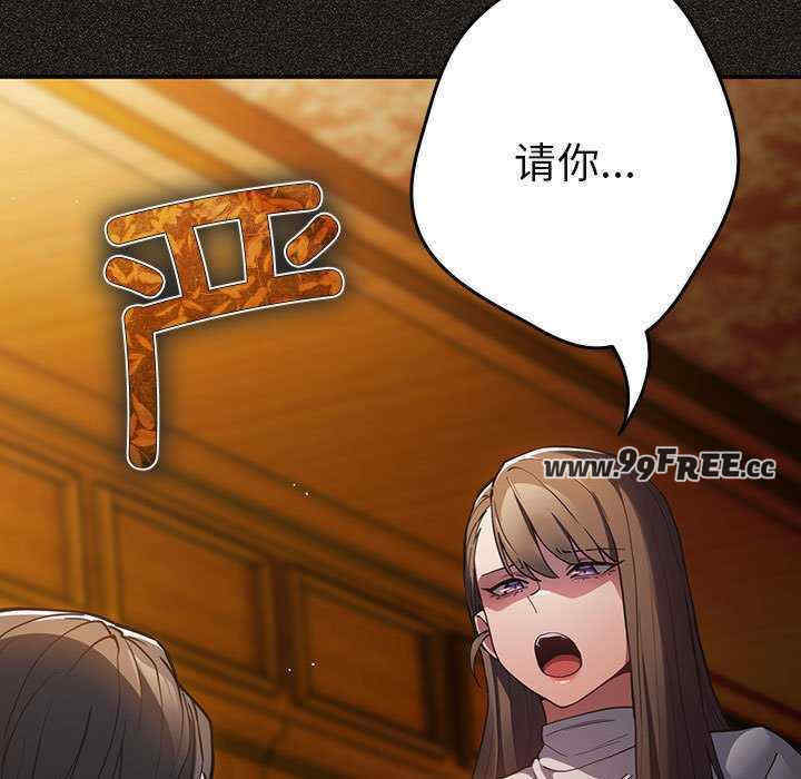 游戏不能这样玩/游戏规则我来定