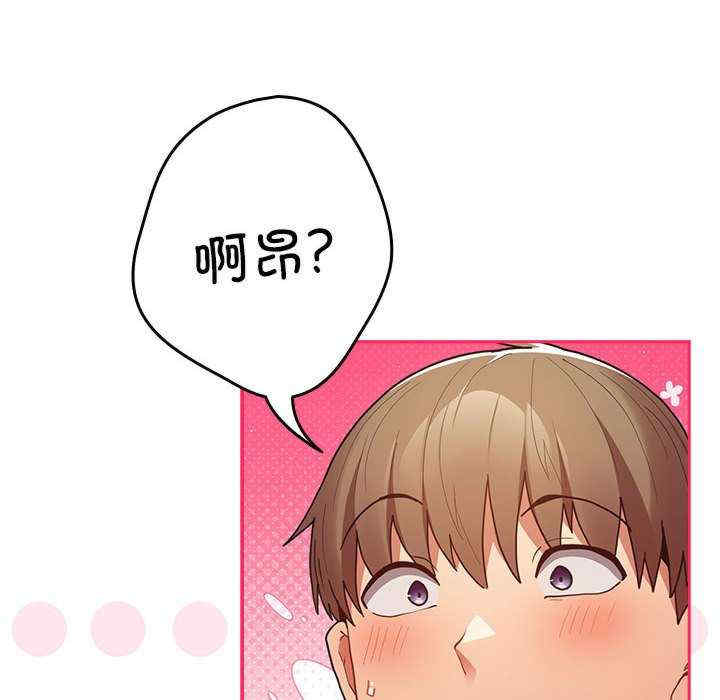 游戏不能这样玩/游戏规则我来定