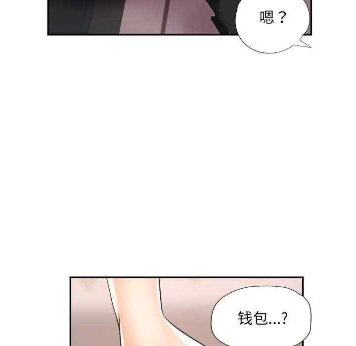 重逢邻家姐姐/已嫁人的她