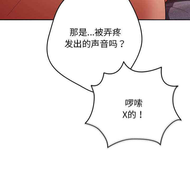 游戏不能这样玩/游戏规则我来定