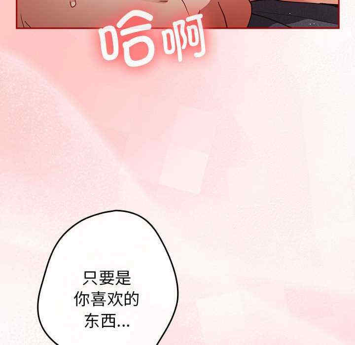 游戏不能这样玩/游戏规则我来定