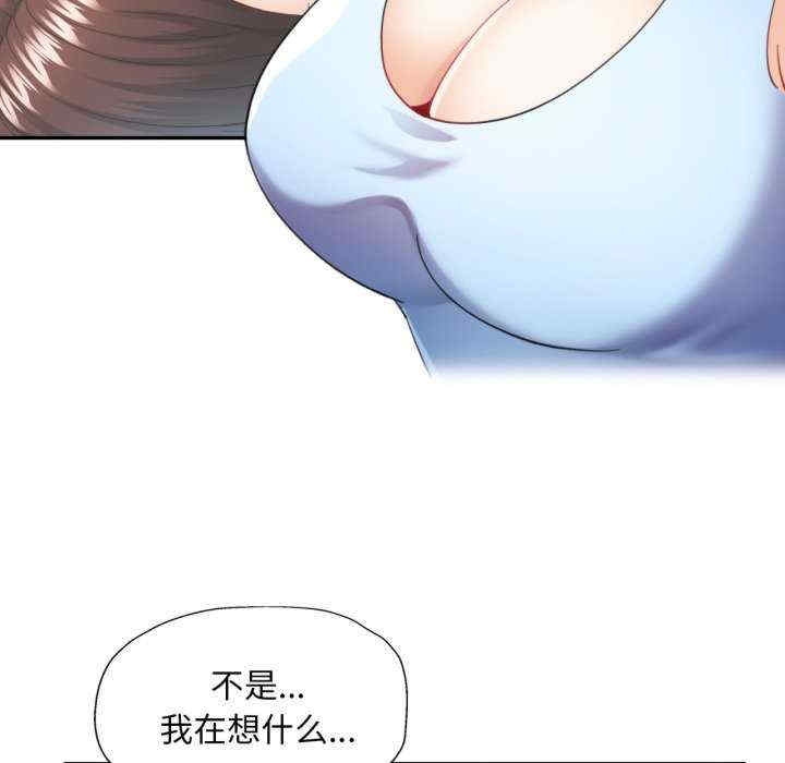 重逢邻家姐姐/已嫁人的她