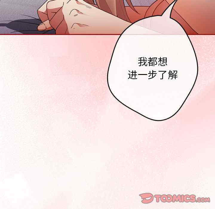 游戏不能这样玩/游戏规则我来定