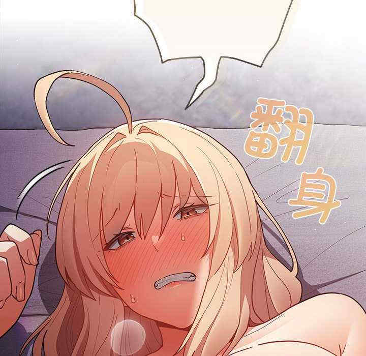 游戏不能这样玩/游戏规则我来定