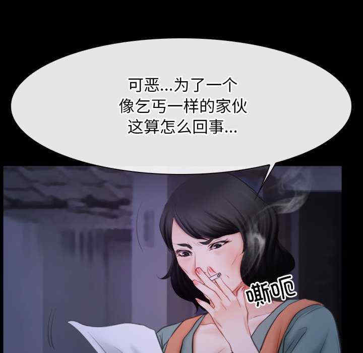 寻找初恋