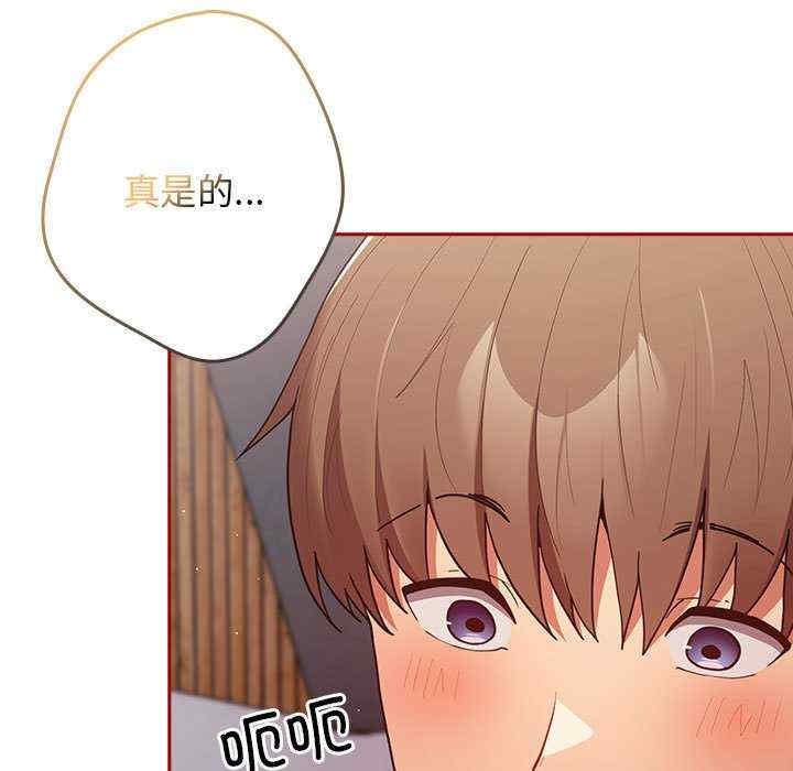 游戏不能这样玩/游戏规则我来定