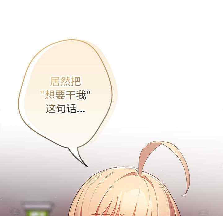 游戏不能这样玩/游戏规则我来定