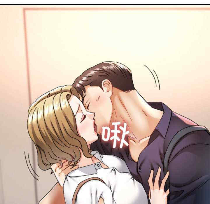 重逢邻家姐姐/已嫁人的她