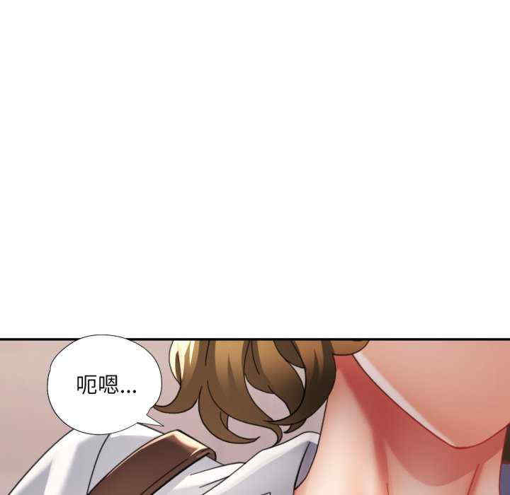 重逢邻家姐姐/已嫁人的她