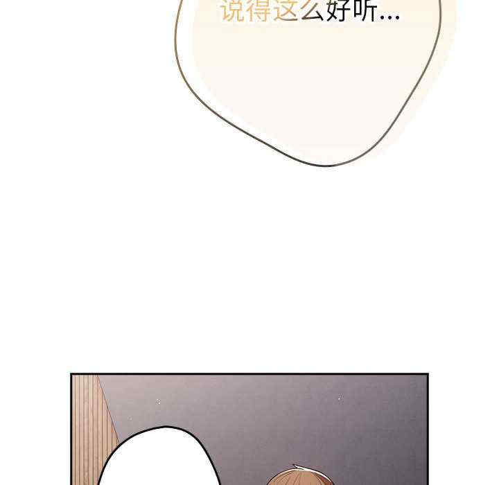 游戏不能这样玩/游戏规则我来定