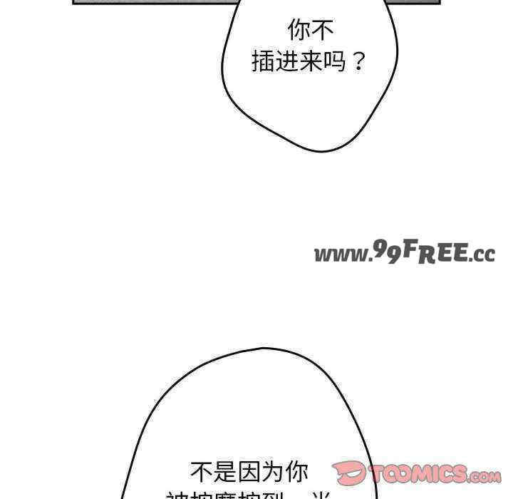 游戏不能这样玩/游戏规则我来定