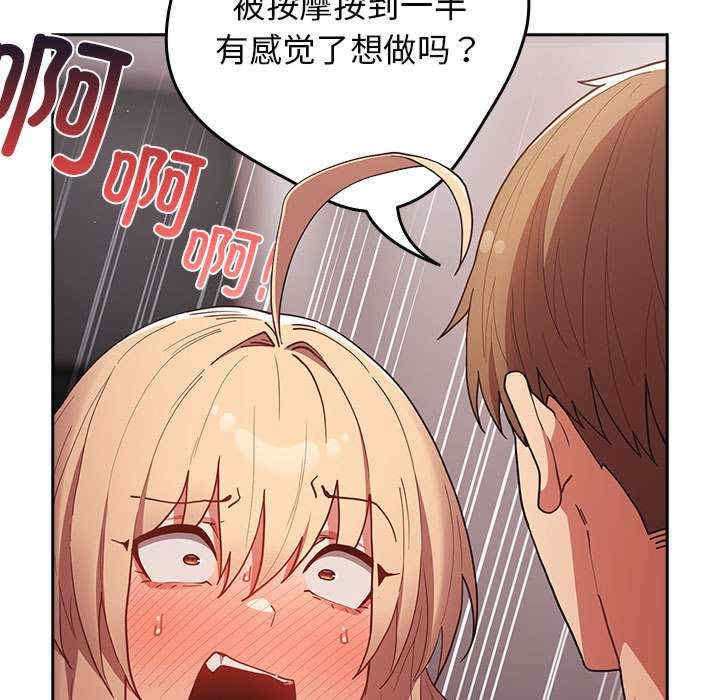 游戏不能这样玩/游戏规则我来定