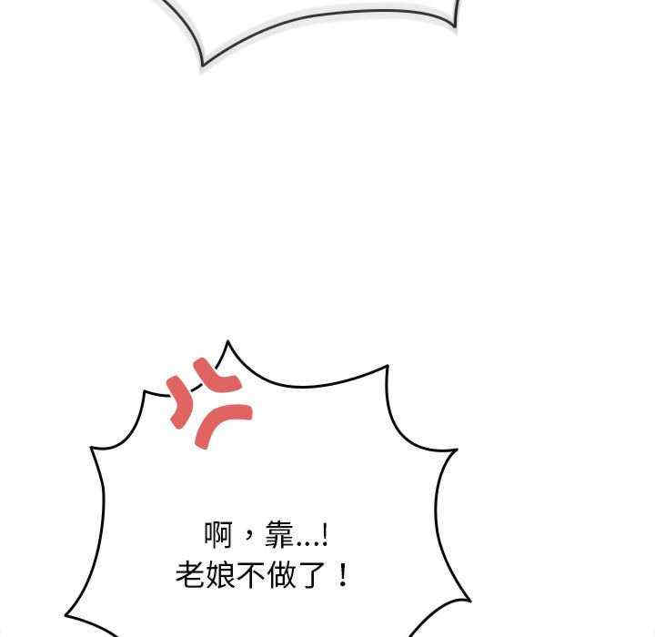 游戏不能这样玩/游戏规则我来定