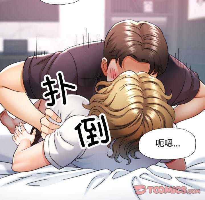 重逢邻家姐姐/已嫁人的她