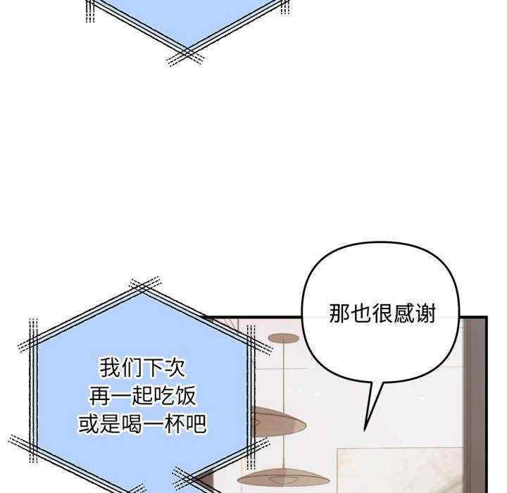 协议关系
