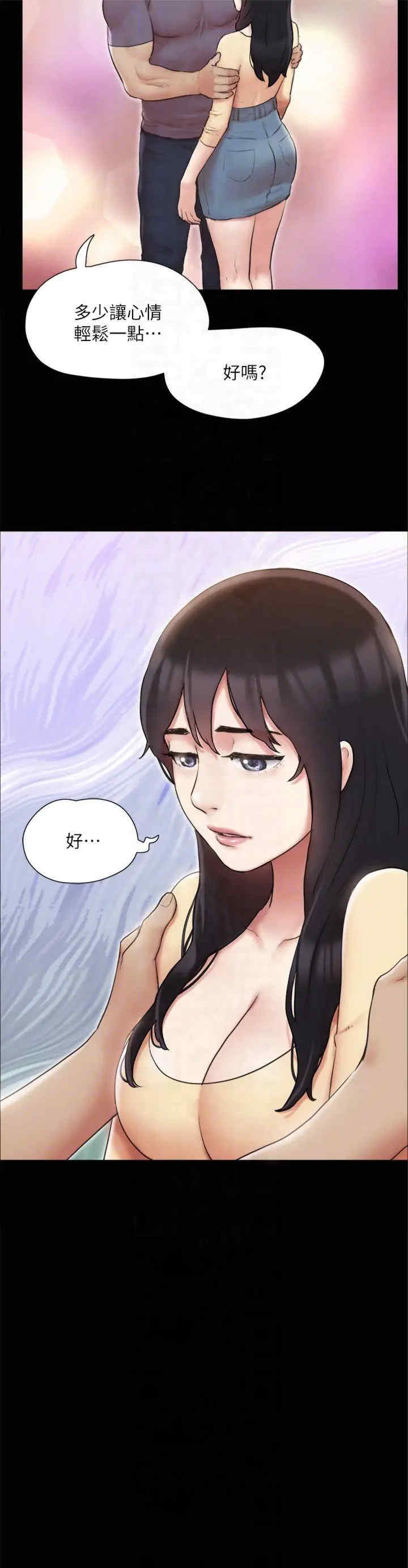 协议换爱(无码版)