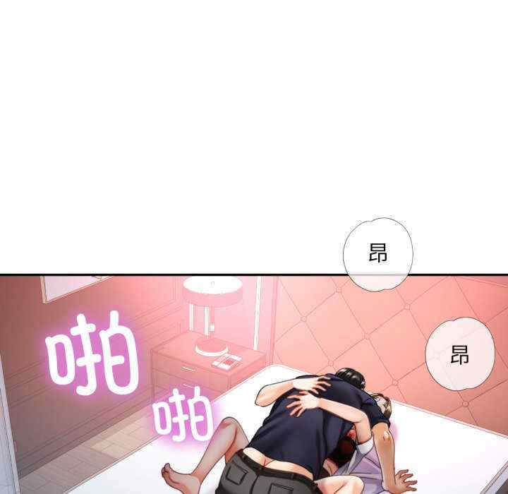 重逢邻家姐姐/已嫁人的她