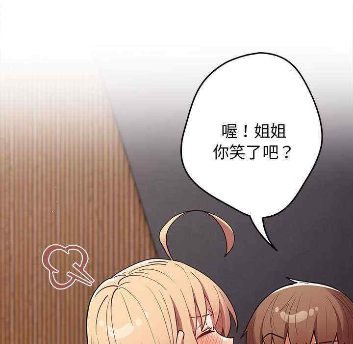 游戏不能这样玩/游戏规则我来定