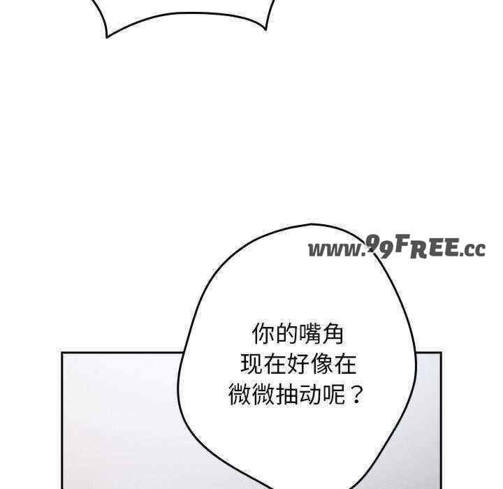 游戏不能这样玩/游戏规则我来定