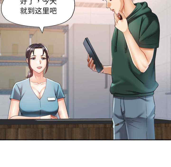 重逢邻家姐姐/已嫁人的她