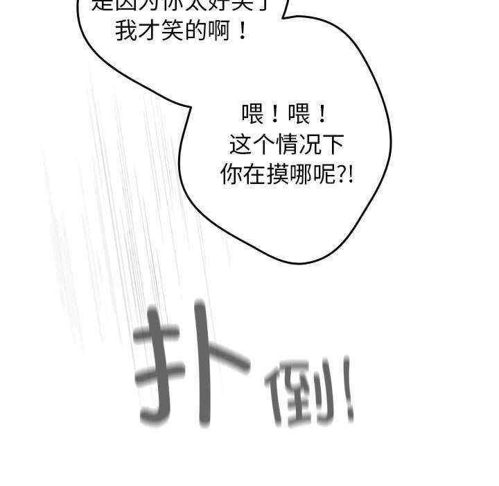 游戏不能这样玩/游戏规则我来定