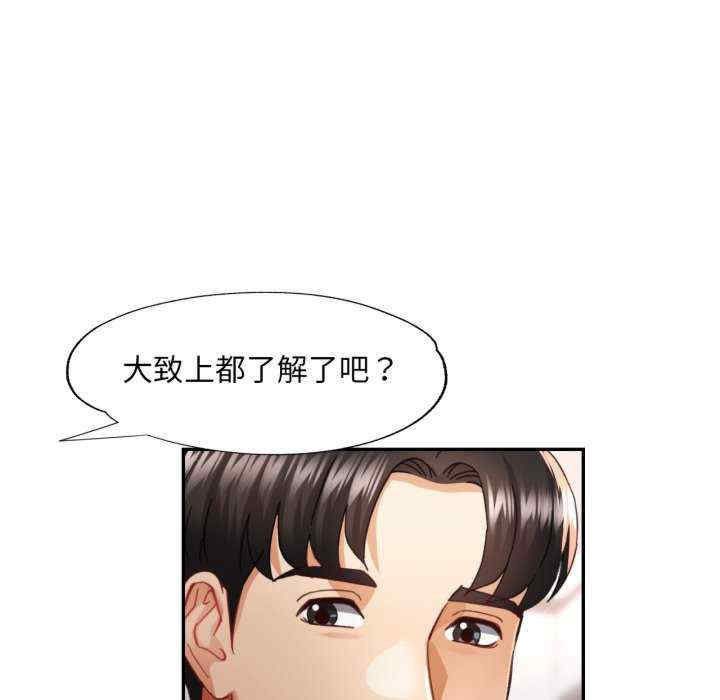 重逢邻家姐姐/已嫁人的她