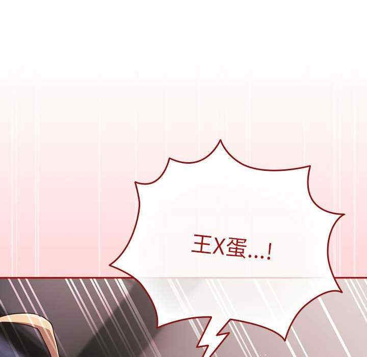 游戏不能这样玩/游戏规则我来定