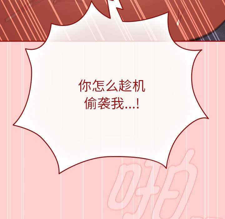 游戏不能这样玩/游戏规则我来定