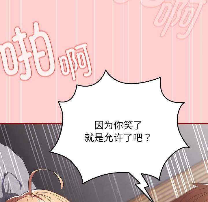 游戏不能这样玩/游戏规则我来定