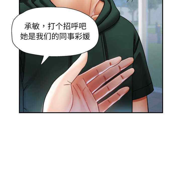 重逢邻家姐姐/已嫁人的她