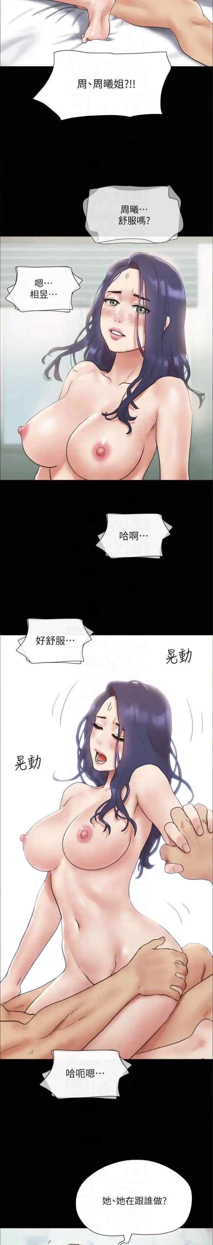 协议换爱(无码版)