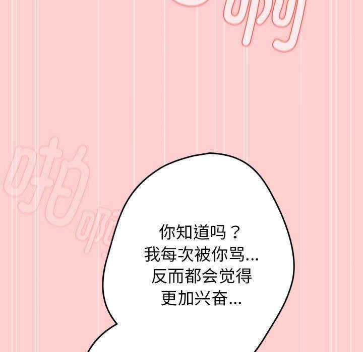 游戏不能这样玩/游戏规则我来定