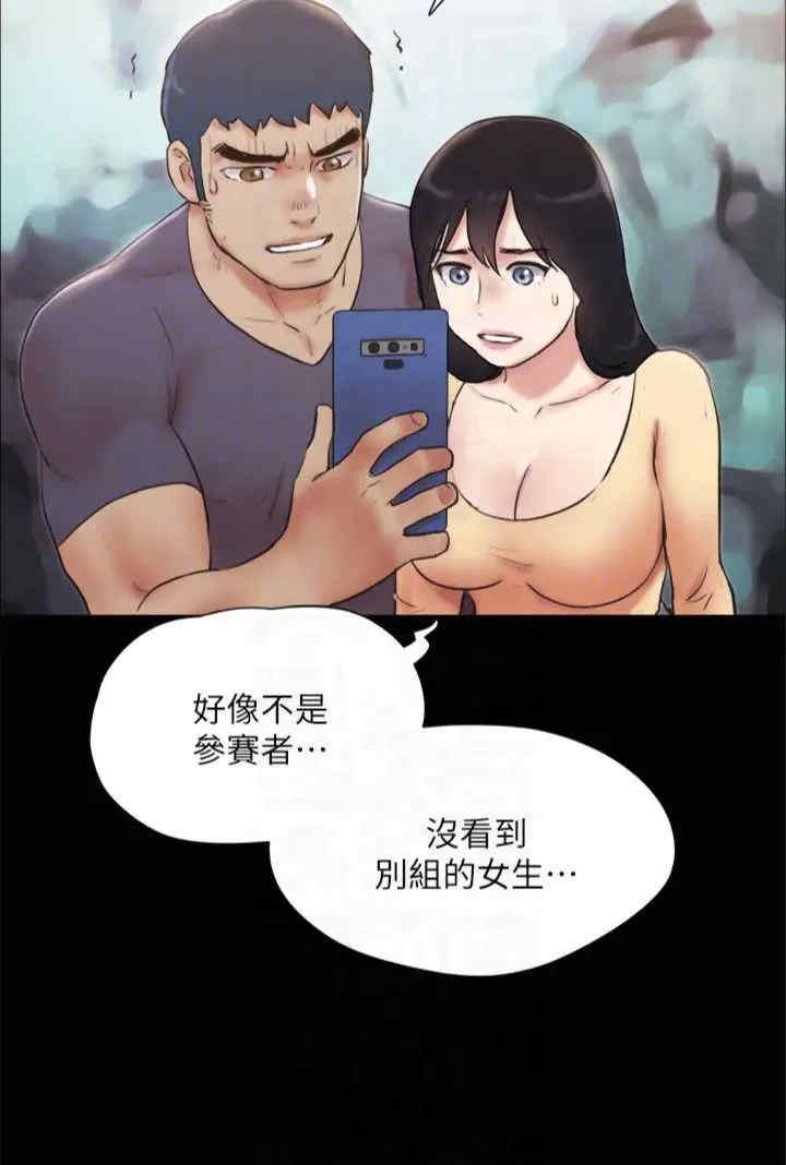 协议换爱(无码版)