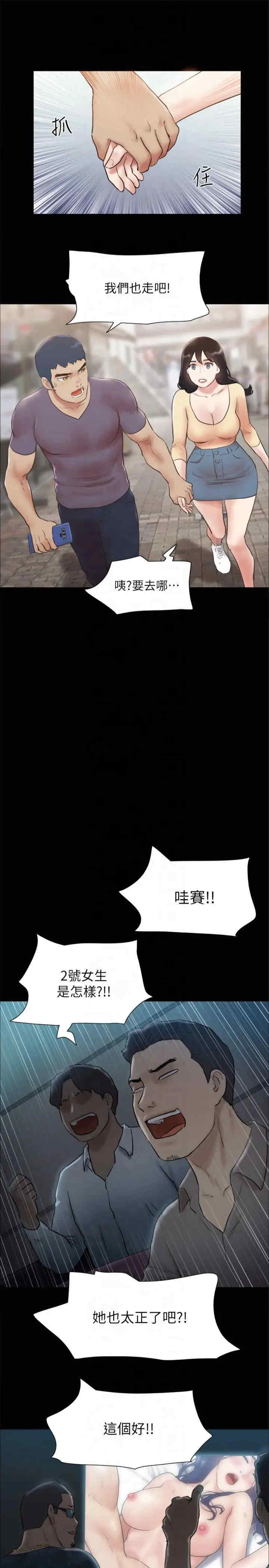 协议换爱(无码版)