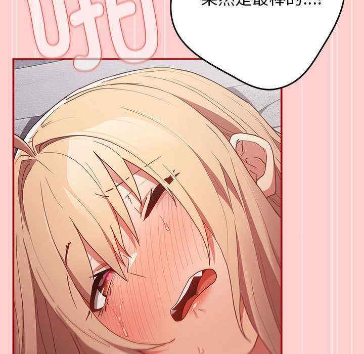 游戏不能这样玩/游戏规则我来定