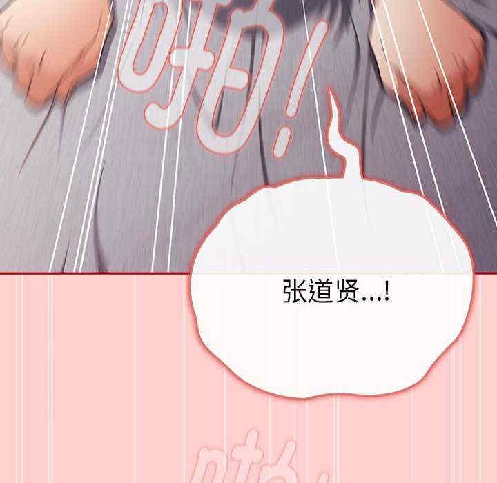 游戏不能这样玩/游戏规则我来定