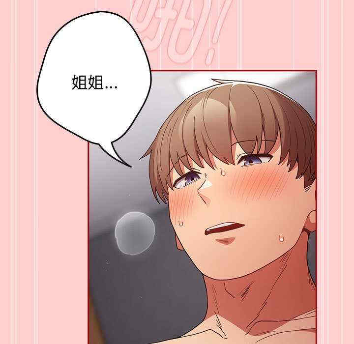 游戏不能这样玩/游戏规则我来定