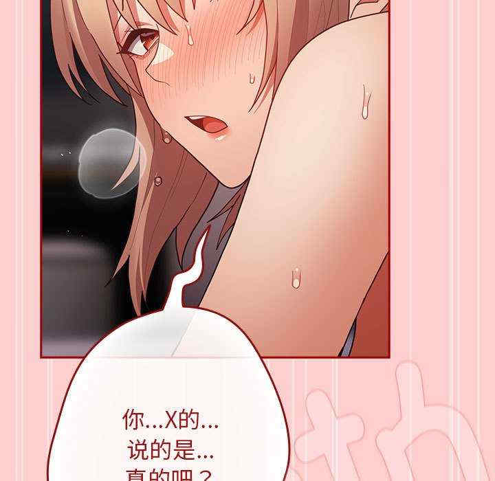 游戏不能这样玩/游戏规则我来定