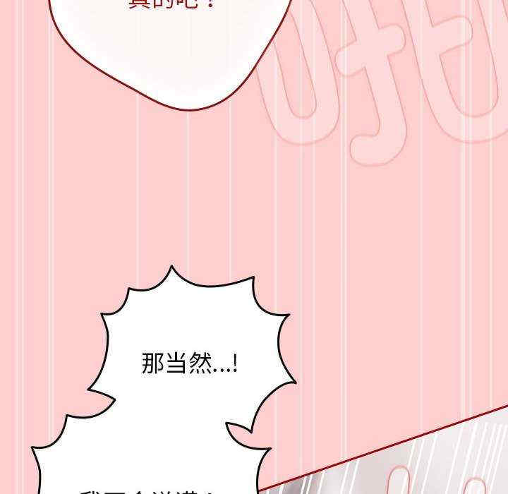 游戏不能这样玩/游戏规则我来定