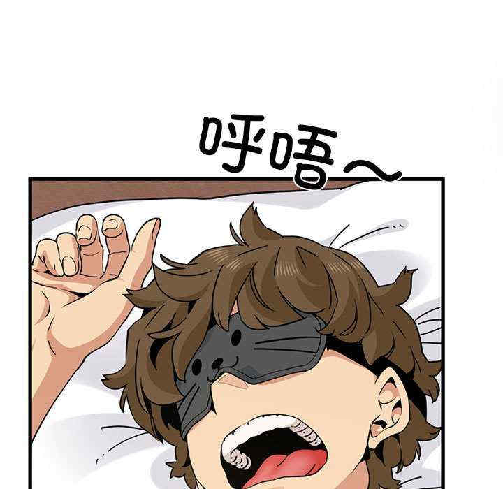 发小碰不得/强制催眠