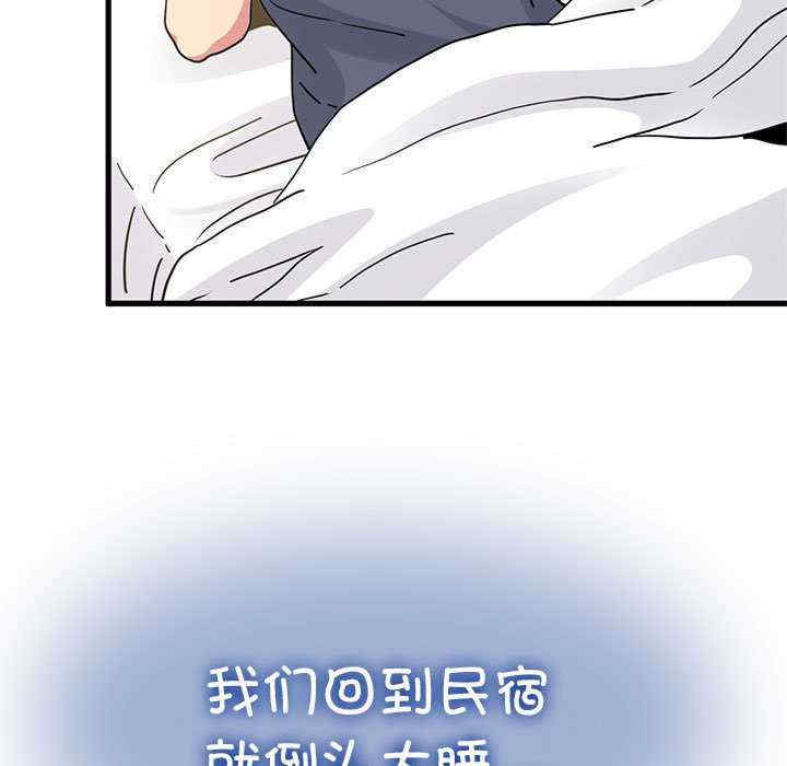 发小碰不得/强制催眠