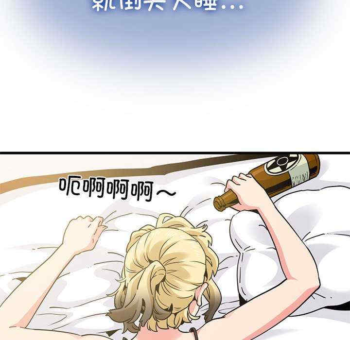 发小碰不得/强制催眠