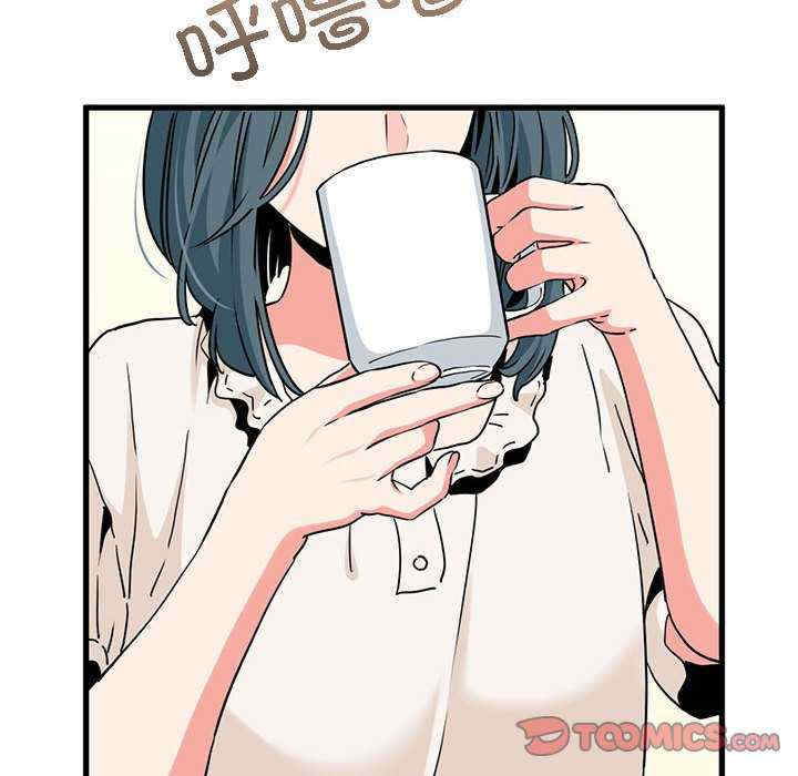 发小碰不得/强制催眠