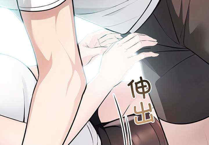 夫妇游戏/夫妇挑战赛